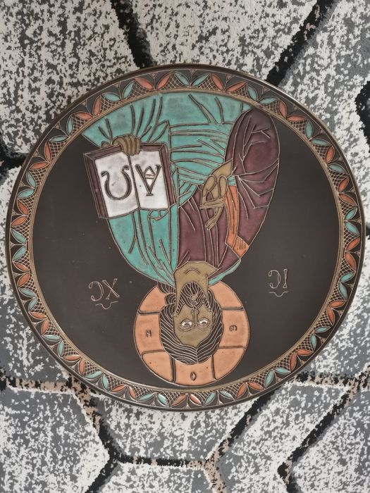 Настінна тарілка ЛКСФ велика 43 см