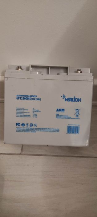 Аккумулятор AGM 20Ah