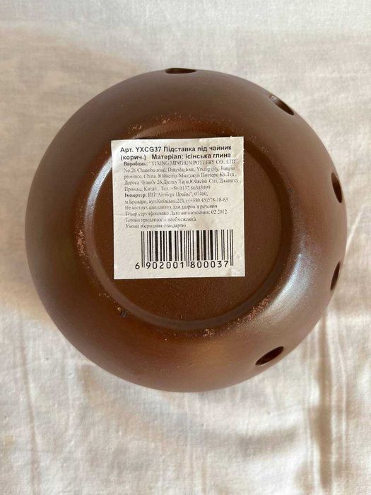 Продам чайний набір з ісинської глини (6 предметів)