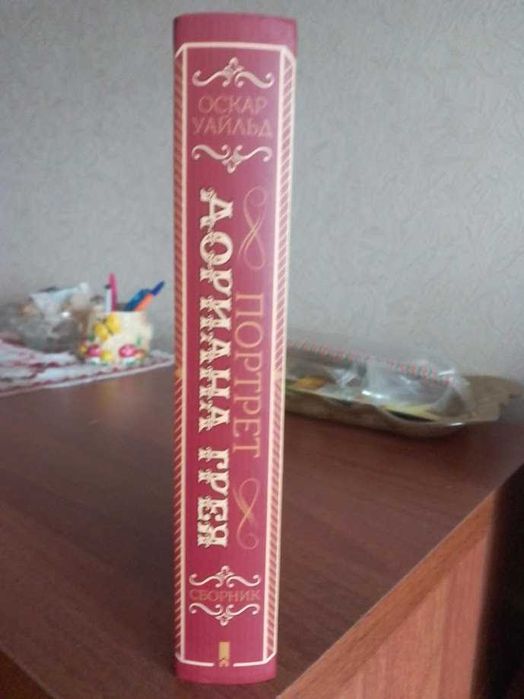 Лот із різномовних книжок