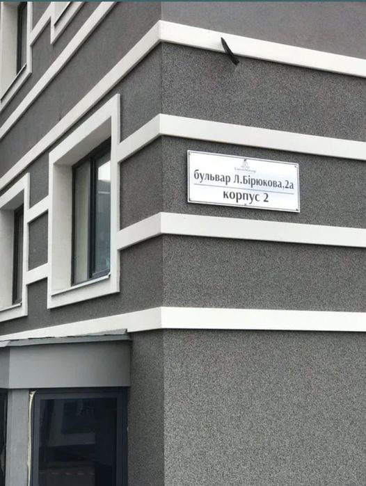 Оренда Буча 1 кім 40 кв 3 поверх Гранд Бурже