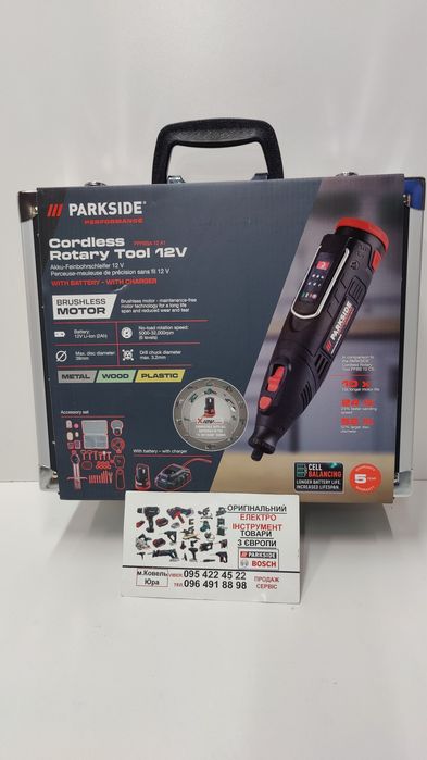 КОМПЛЕ акумуляторн гравер GERMAN Parkside PPFBSA 12/бормашинка/дремель