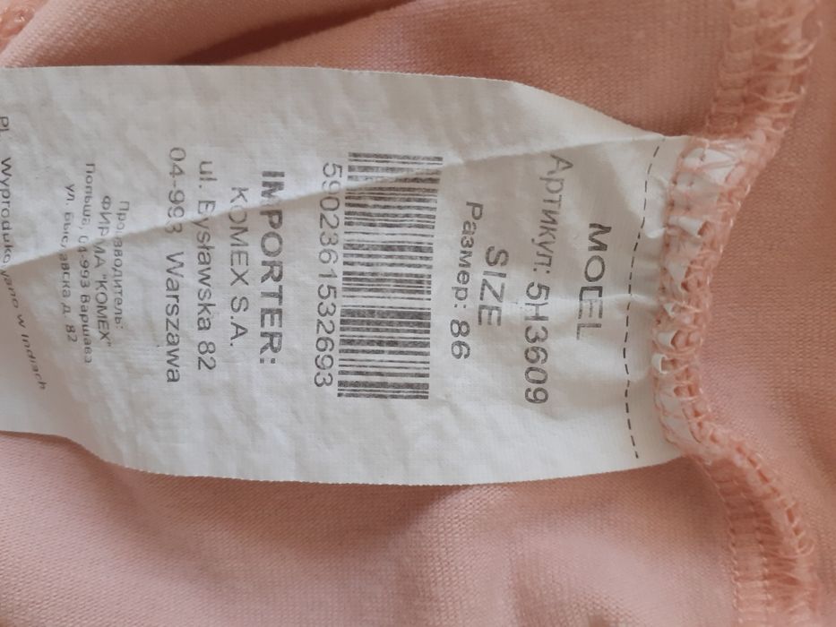 5-10-15 śliczna bluzeczka różowa rozmiar 86