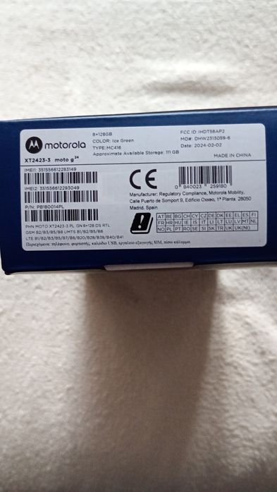 Motorola G24  8/ 128 GB