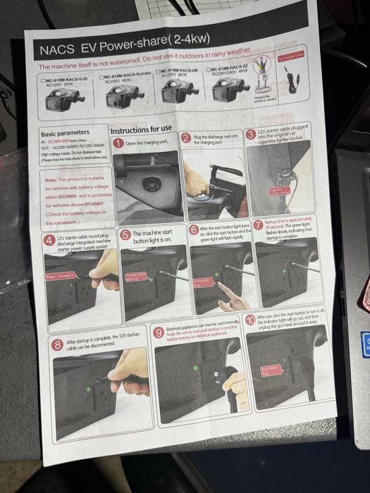 Инвертор для авто 2-4KW NACS EV Power-share (2-4kW)