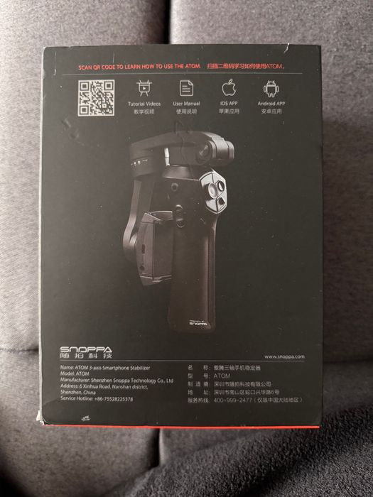 Atom Snoppa Stabilizer