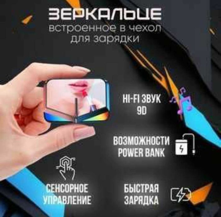 M28 TWS:  Ваша Игра Начинается!