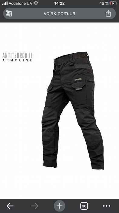 Штаны Armoline Antiterror ll размер L long+тактические очки