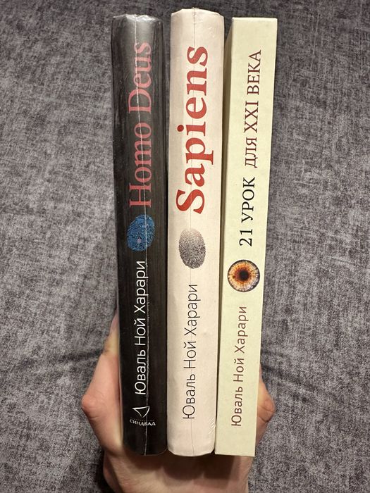 Юваль Ной Харари  Homo Deus твердий / Sapiens