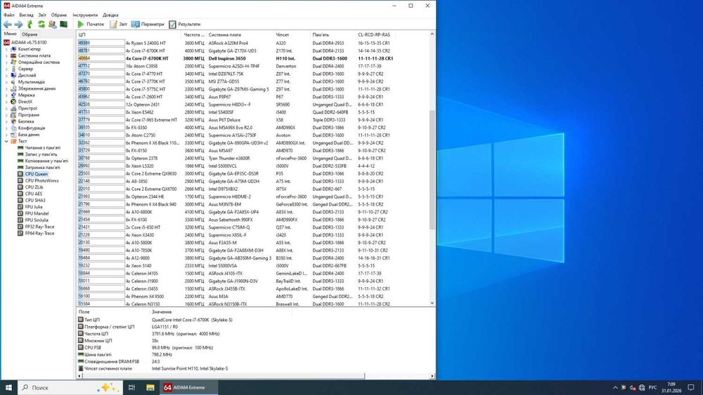 Ігровий ПК Dell 3650/Core i7-6700K/8GB DDR3/512GB SSD/Quadro K620 2GB