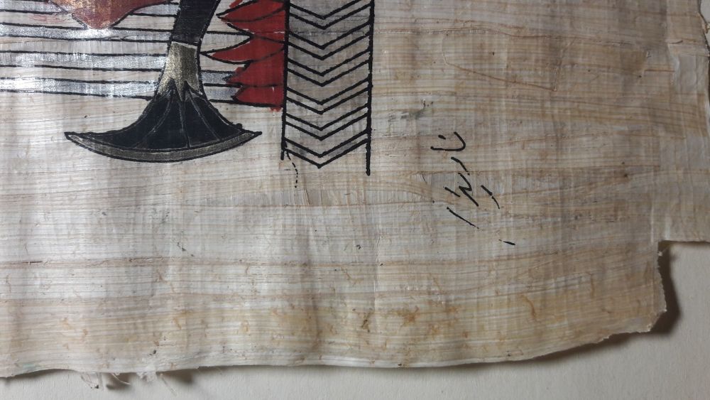 Пергамент египетский рисунок фараон