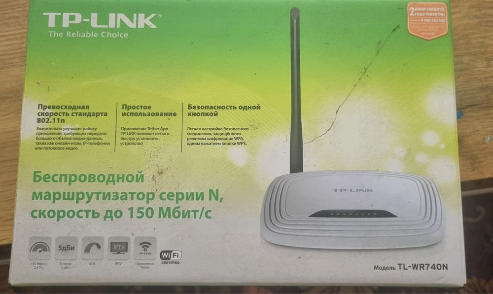 Ровтер б.у у гарному стані