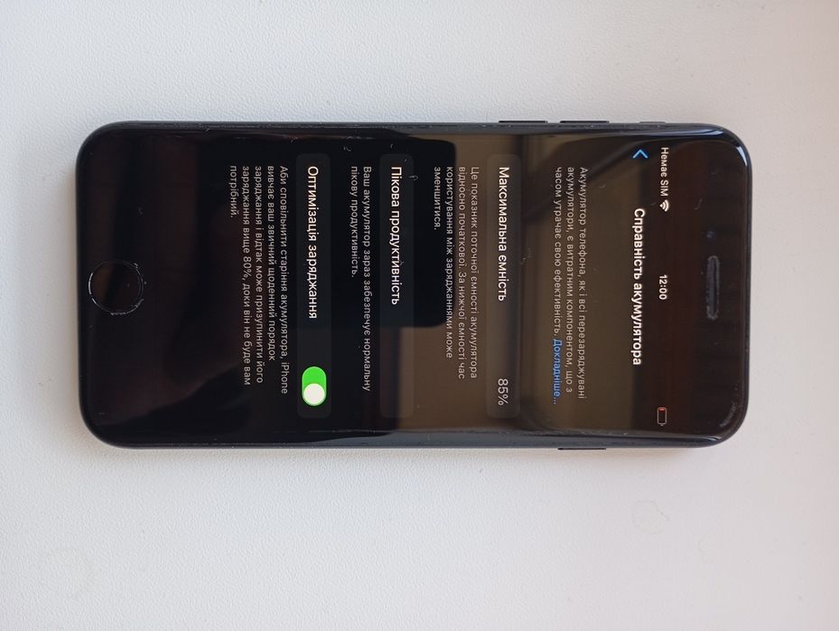 iPhone 7 32gb б/у