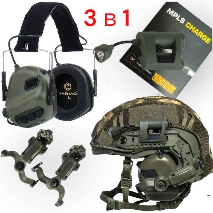 Тактичні навушники  Earmor M31 на шолом кріплення чебурашки + ліхтар
