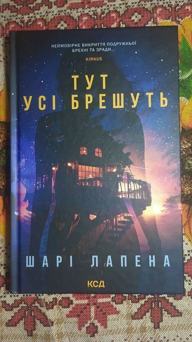 Продам книгу недорого
