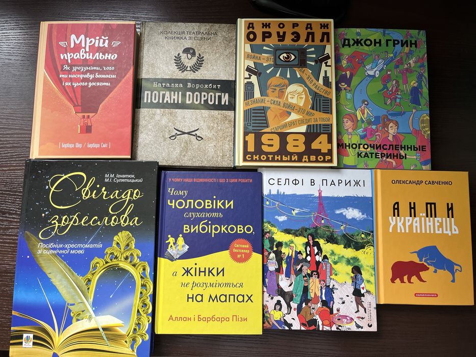 Книги, література