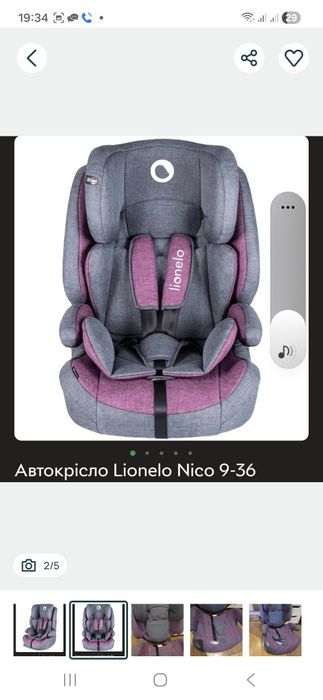 Продам дитяче автокрісло lionelo