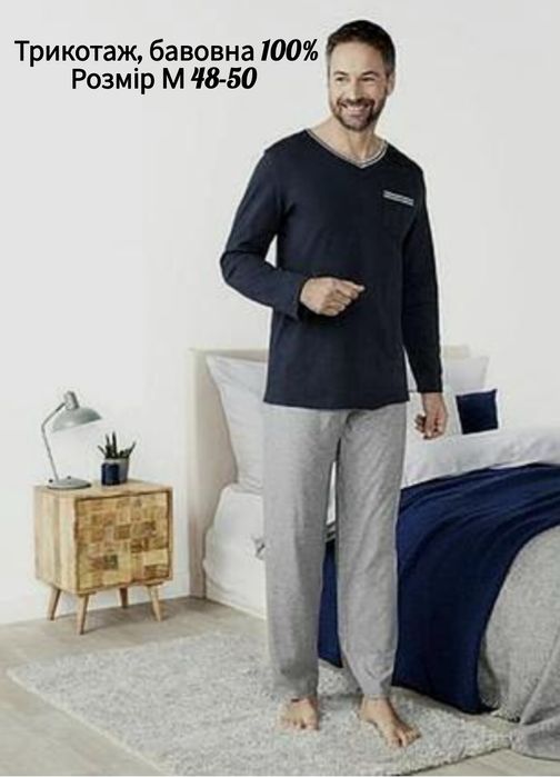 Мужская пижама Livergy S,М, ХЛ, хлопок