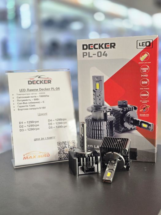 Led лампи автомобільні Decker PL-04 D3 6000K (D1,D2,D3,D4,D5,D8)
