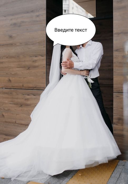 Продам свадебное платье