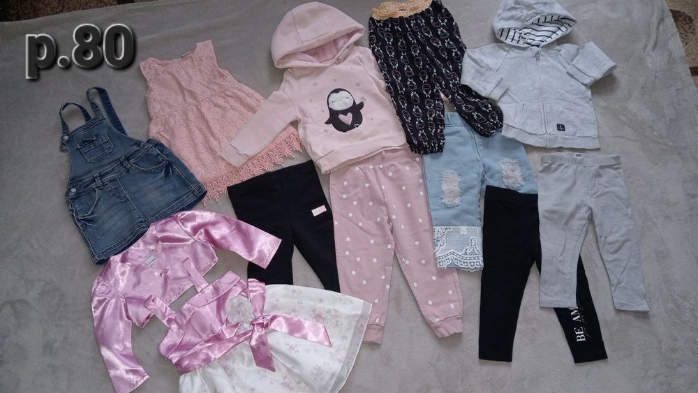 Лот одягу,  одяг лотом