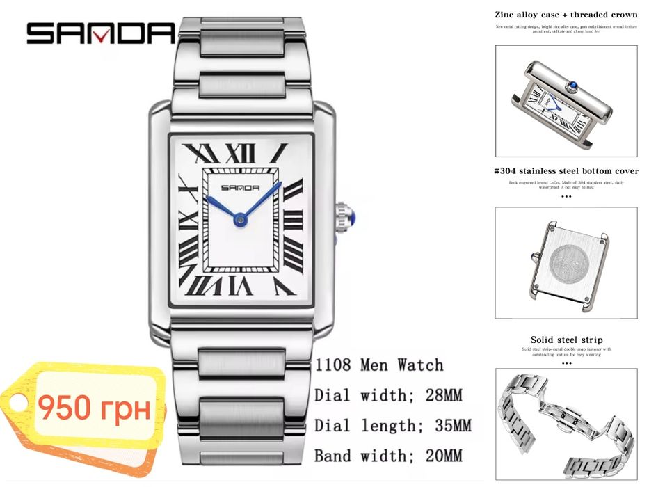 ‼️ АКЦІЙНА ЦІНА ‼️Мужские наручные часы чоловічий годинник