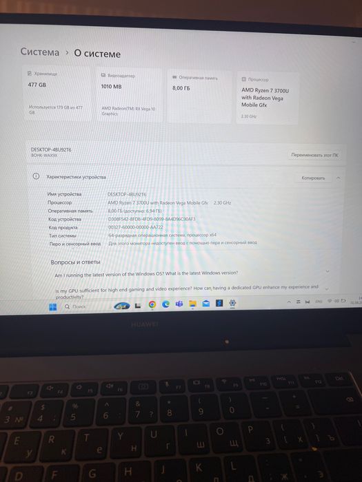 Ноутбук HUAWEI MateBookD15
