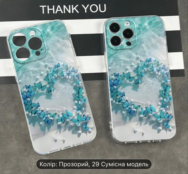 Чохол для телефону iphone 14 pro max