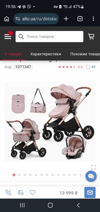 Універсальна коляска / візок трансформер 3 в 1 Kidilo H2D (Khaki beige), НОВИЙ