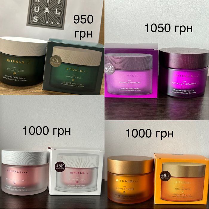 Косметика Rituals