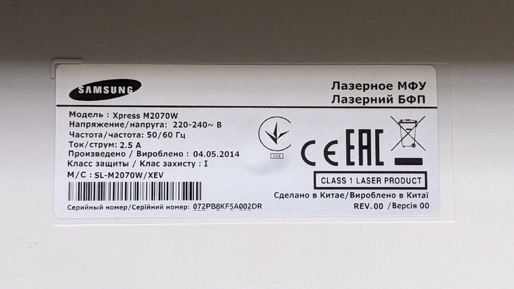 Лазерний БФП Samsung Xpress M2070W