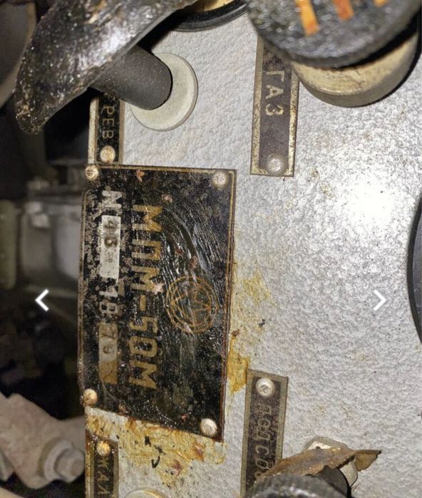 Мотонасосная установка МНУМ-50 мнуг