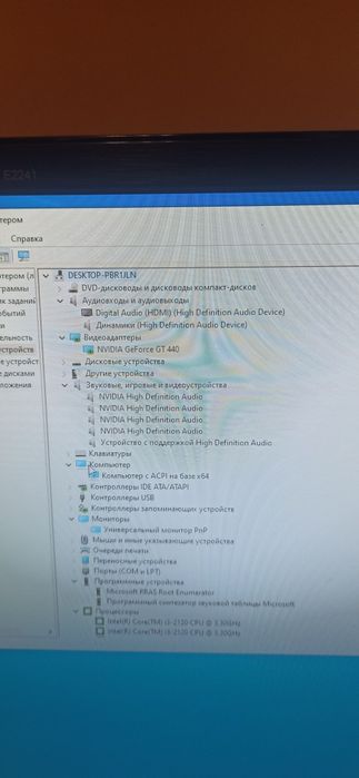 Продам Комп'ютер для роботи , навчання та  ігор