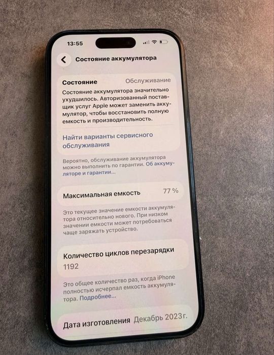 Iphone 15 black