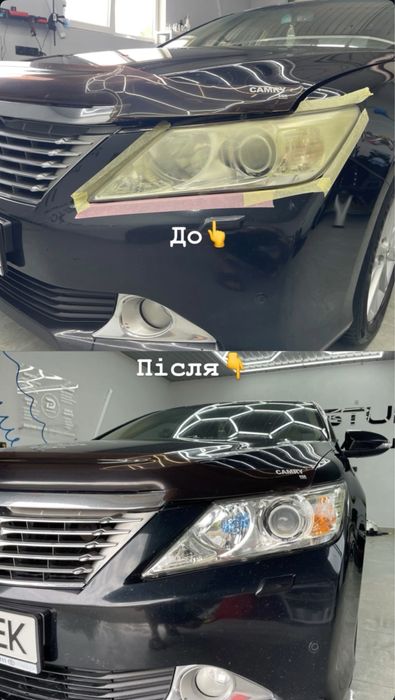 Хімчистка авто/полірування авто/кераміка/віск/антихром/DETAILING