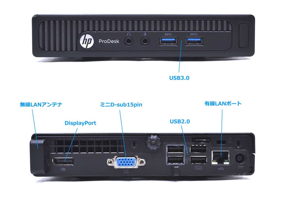 HP Prodesk 400G1 (mini PC)