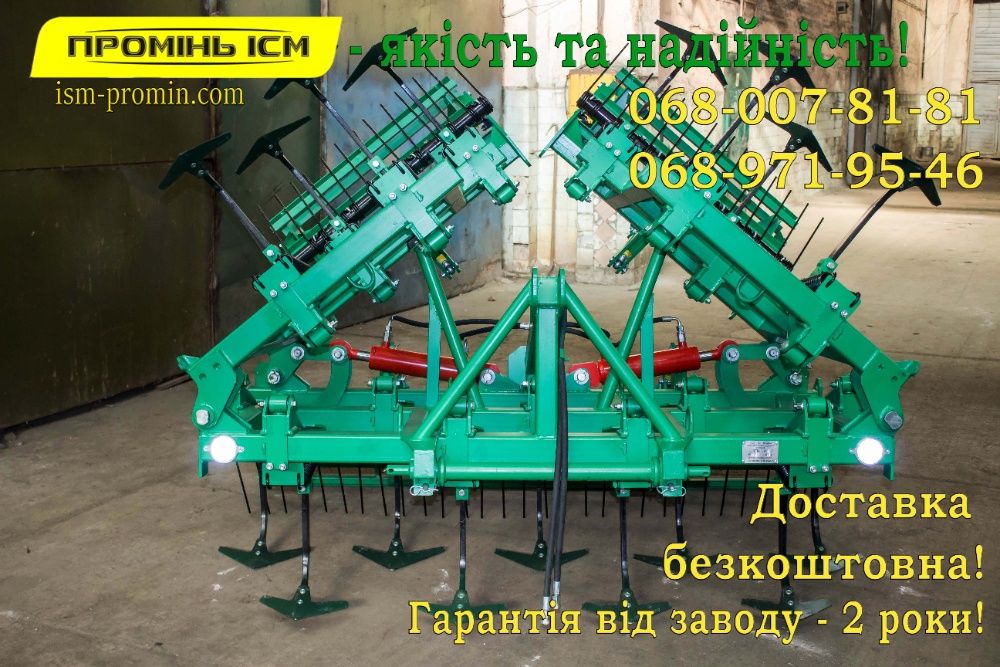 Унікальний складний культиватор КПН - 4,5 та 5 м. від ІСМ "Промінь"