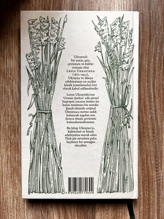 «Лісова пісня» Л. Українки (турецькою мовою)