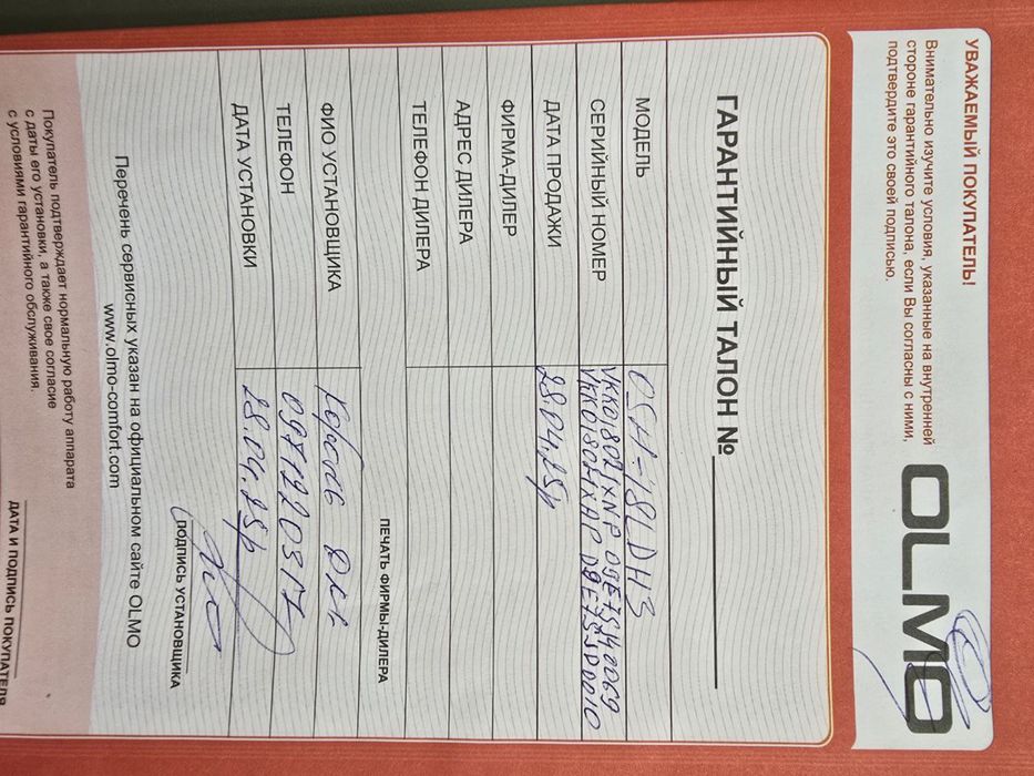 Продам кондиціонер