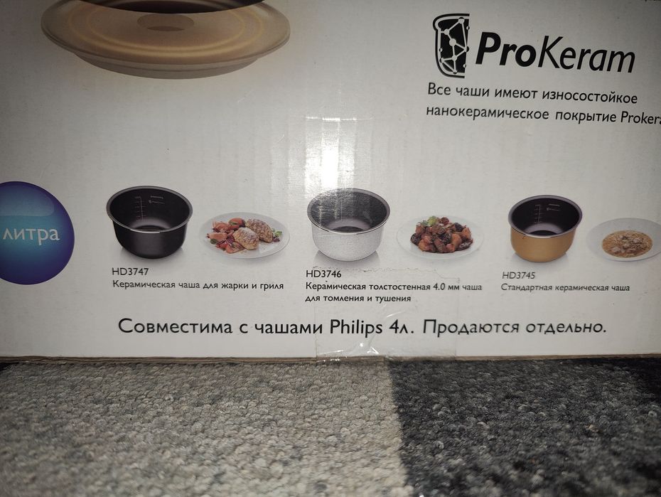 Мультиварка Philips без чаші