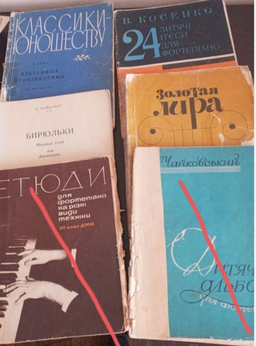 Продам ноти б/в.