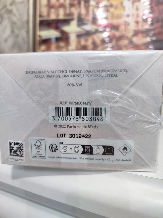 Парфюм женский Parfums de Marly Valaya, 75 мл.