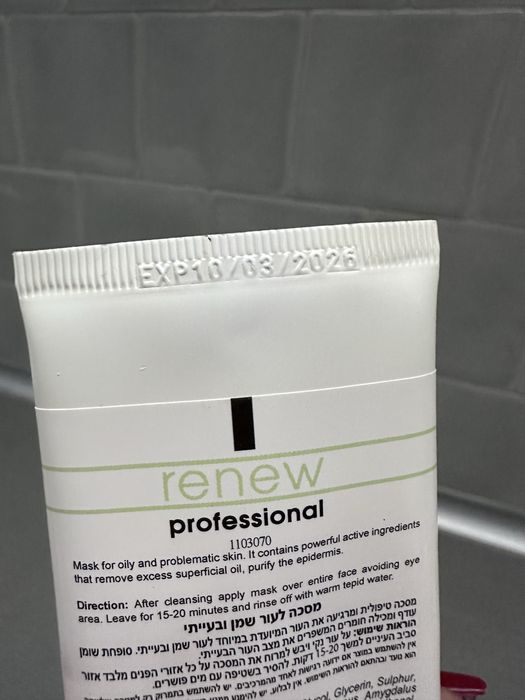 Маска для обличчя Renew Dermo Control Mask