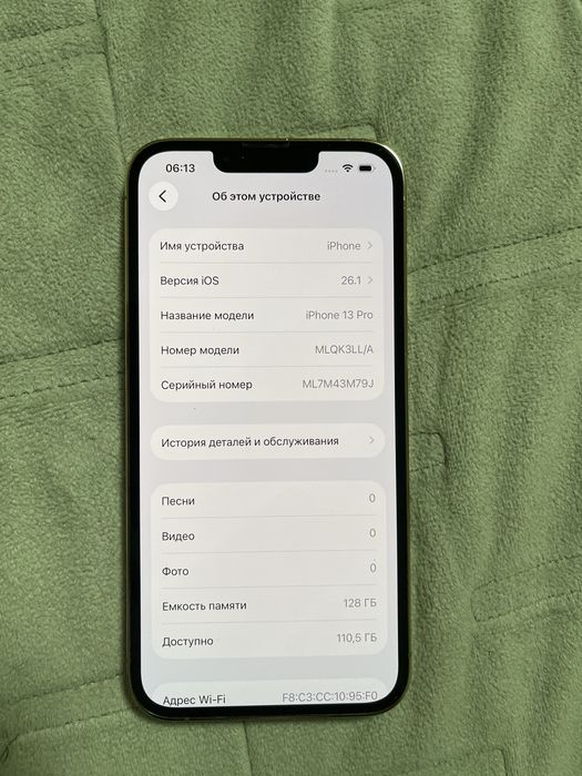 Продам Iphone, айфон, 13 pro, 128 g ціна 16500 гр.