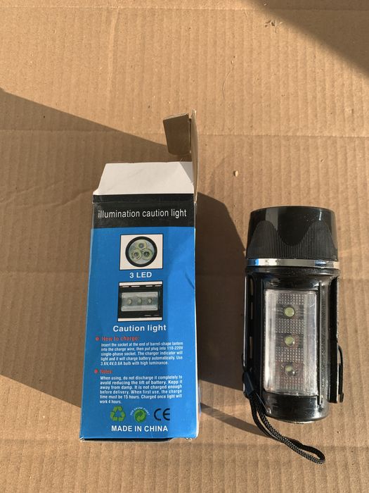 Фонарик акумуляторний