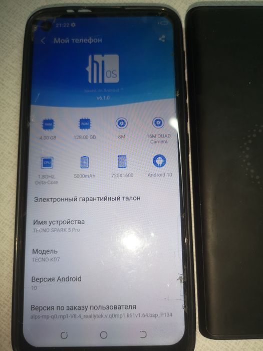 Смартфон Honor X8C 8/256, Tecno Spark 5 Pro 4/128 рабочие