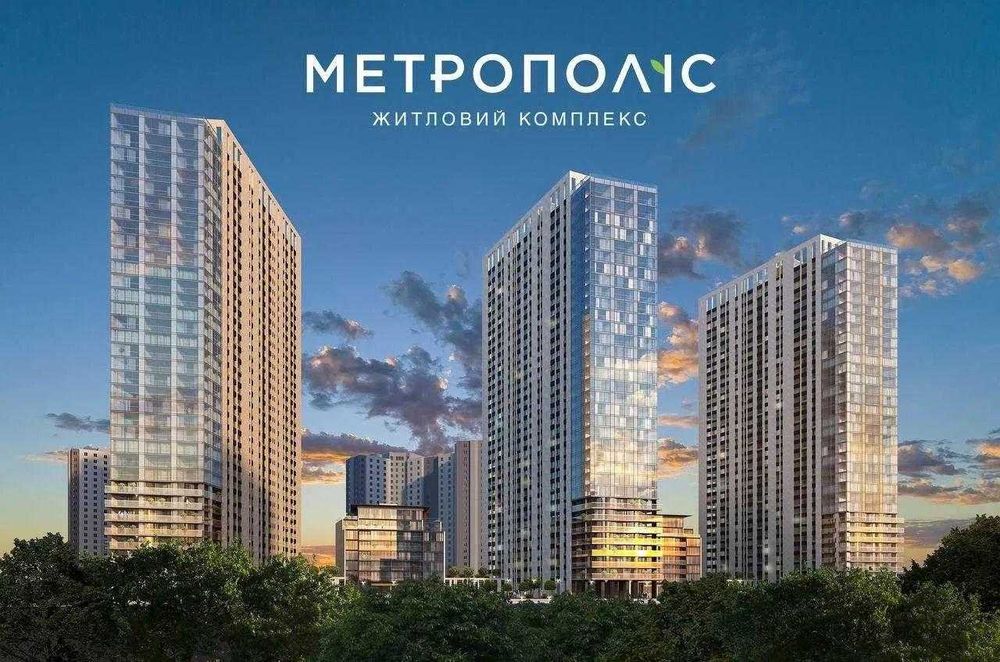 СУПЕР ПРОПОЗИЦІЯ! СУПЕР ЦІНА! 2 кімнатна квартира ЖК Метрополіс Заболотного ТРЦ Республіка Теремки Іподром