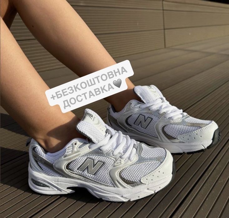 ОРИГІНАЛЬНА КОРОБКА‼️ New Balance 530 Silver (Срібні) кросівки New Balance 530 чоловічі жіночі, New Balance 530 Silver Lifestyle Running Streetwear.