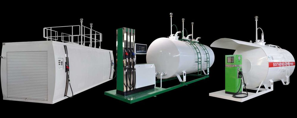 Паливороздавальні колонки, резервуари для всіх видів палива, міні АЗС