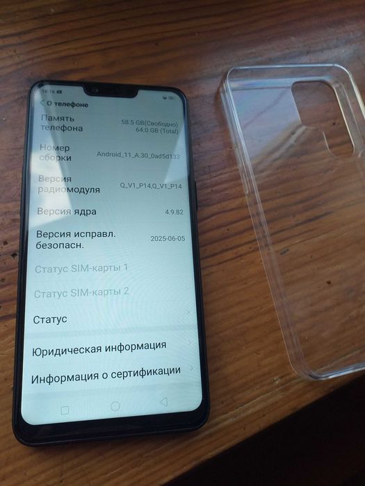 НОВИЙ!!! Китайський Смартфон  S26 Ultra, 4+64 ГБ, 6.8" Android